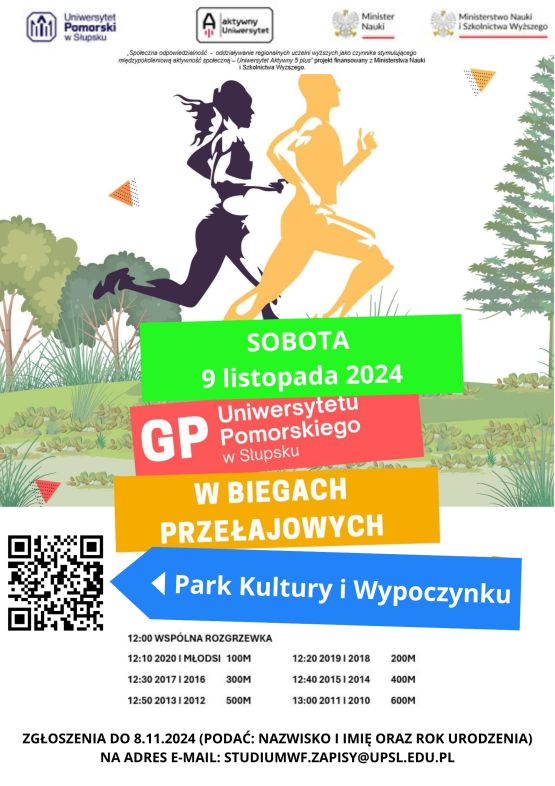 Park Kultury i Wypoczynku w Słupsku(4).jpg